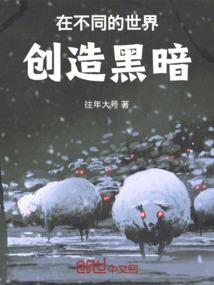 央行与财政部的故事