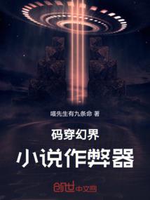 财政代偿赔付