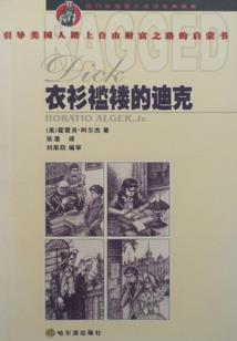 财政节支增收