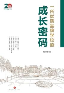芜湖四十财税