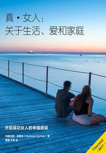 东奥岛无人沙滩