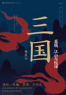 热网项目会计处理