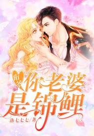 东奥会期间人工降温