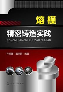 企业财政活动