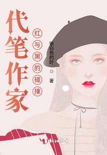 永不失业的会计师