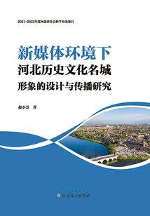 会计师事务所保密制度