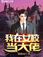 总会计师朱立