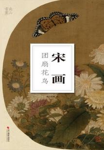 会计分录的编制过程
