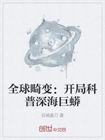 东奥特许商品银镯