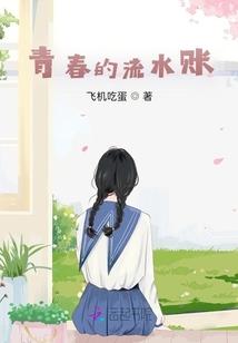 女足备战东奥