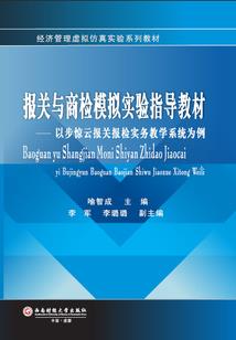 中级会计抵扣发证日期