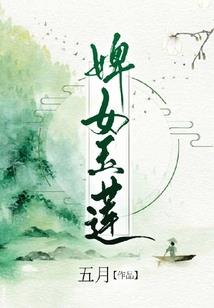 会计怎么贪