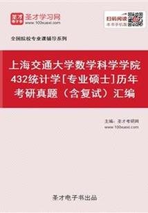 招初级会计师