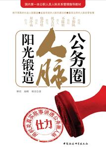 接收赠予资产会计分录