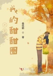 扣事假的会计分录