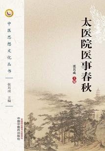 超市联营会计分录