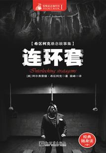 招标不过财政