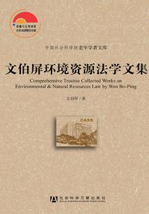 沈北财政政府官网