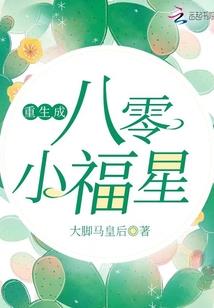 东奥主题彩绘飞机