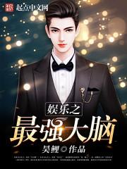 山东省财政厅面试看什么
