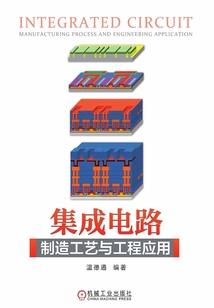 东奥wiley