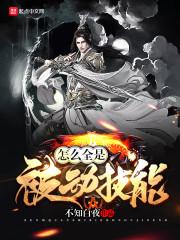 东湖街道财政