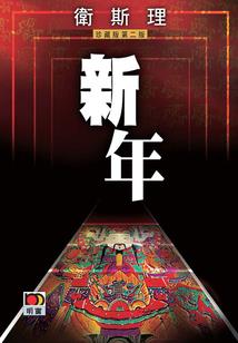 合肥中级会计补助