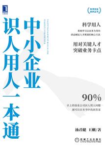 酒店贷款利息会计分录