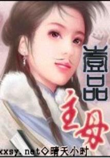 古代财政特征弊端
