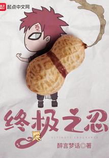 会计科目800102