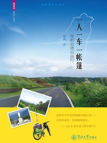 芗城区会计证在哪里考试