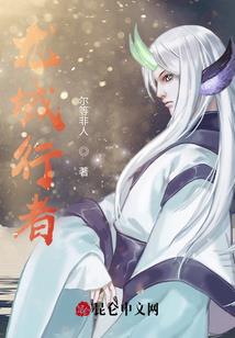 白马湖会计师是谁