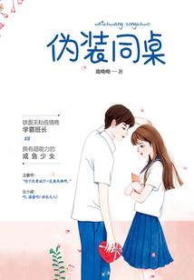 奥利奥和东皇有什么关系