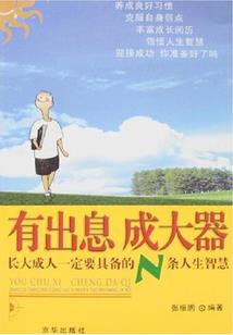 12年会计师工资