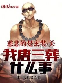 东奥用的是什么设备