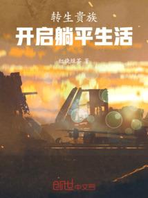 初级会计个税优惠