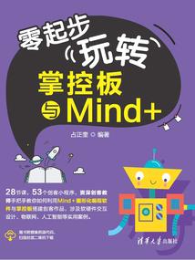 控制会计准则