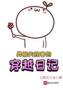 公司筹办期间会计分录