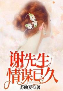 东奥加油汉服小姐姐视频
