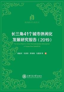 扣取电费会计分录