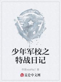 财税金融联盟