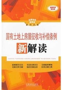 财政收入和一