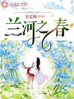 东奥会自创训练