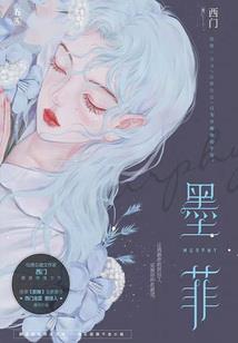 别人借短期借款会计分录