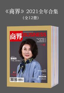 莱钢初级会计证书