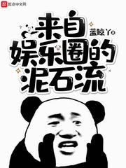 财政研究咋样