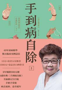 注会cpa带哪些