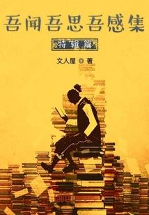 财大中级会计职称培训