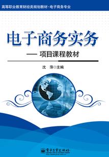 支付新年红包会计分录