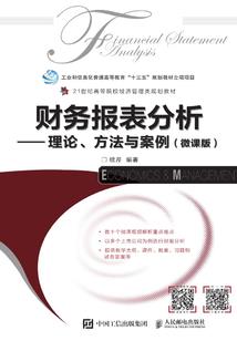 中级会计报考条件苏州